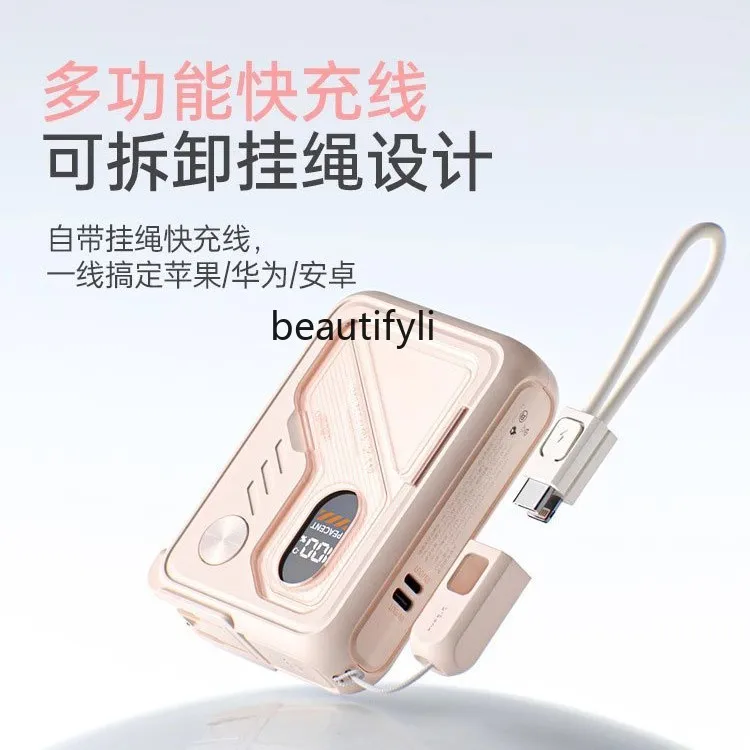 

Multifunctional power bank bracket Mobile power supply Power bank Wireless magnetic attraction Large capacity