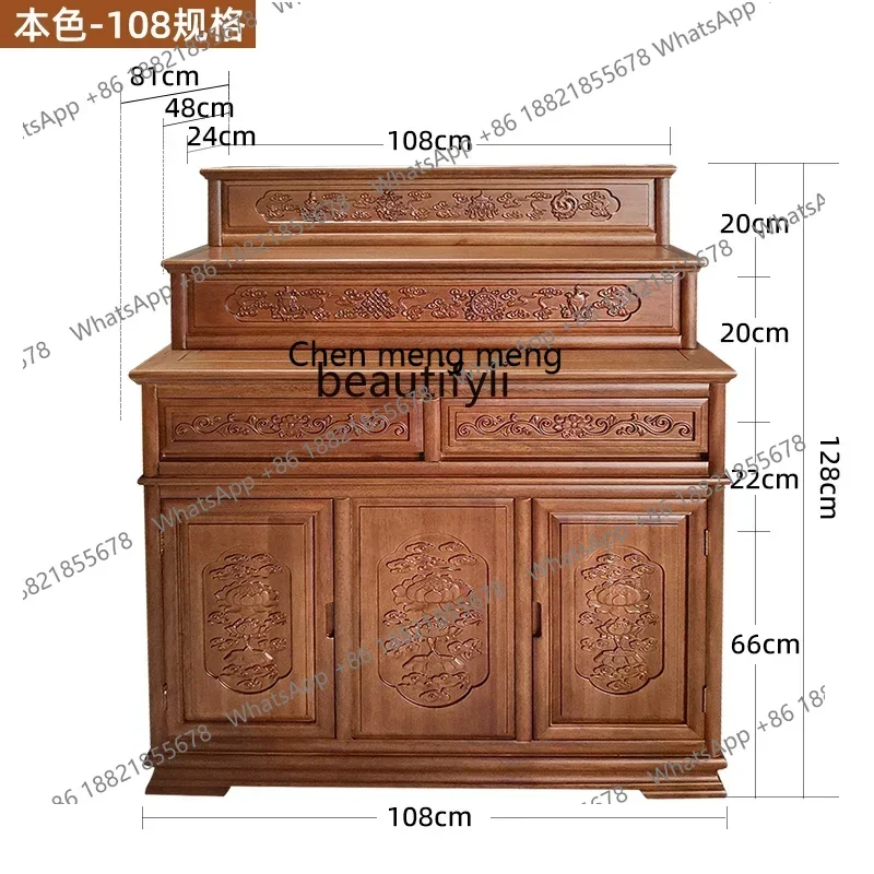 X  Solid wood three-layer Buddhist table incense case household new Chinese Shentai rural hall living room Buddhist cabinet