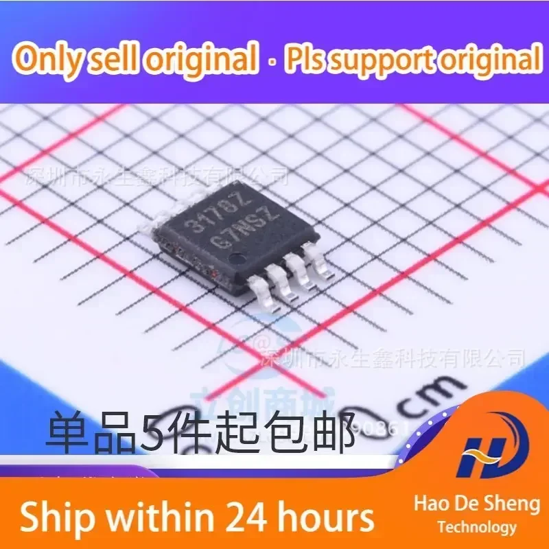 

10 шт./лот ISL3178EIUZ RS-485/RS-422 Logo 3178Z, новый, оригинальный, в наличии