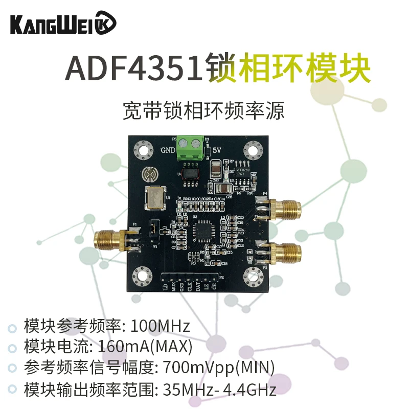 ADF4351 Phase-locked Loop Module 35M-4.4GHz ADF4350 RF Signal Source Frequency Synthesizer Broadband