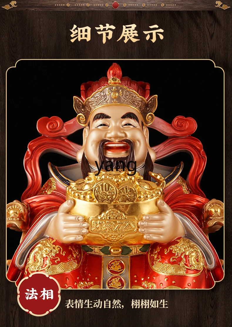 LTT pure copper gold God of Wealth household ornament office store lucky god statue