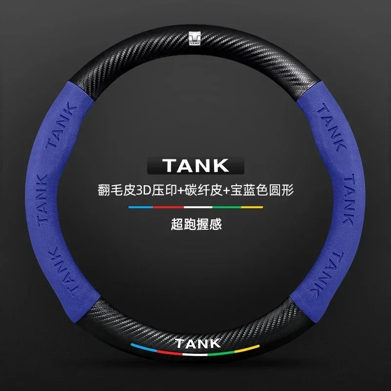 Suede Carbon Fiber Embossed Steering Wheel Cover 38CM For Great Wall GWM TANK 300 500 Tank 300 TANK 500 Car Interior Accessories