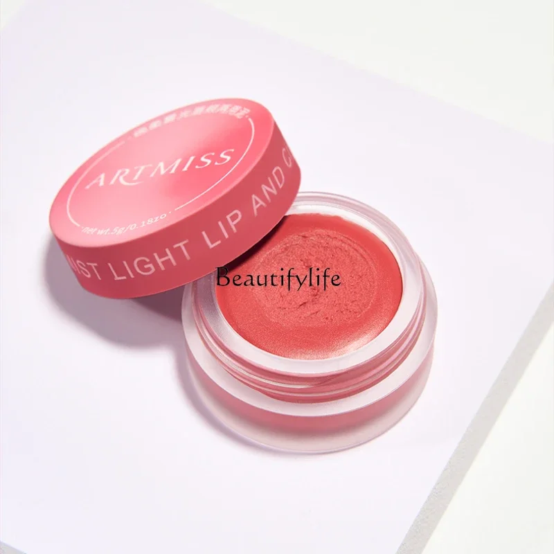 

Soft Matte Lip and Cheek Dual-Use Mud Lip Lacquer Canned Smear White No Stain on Cup