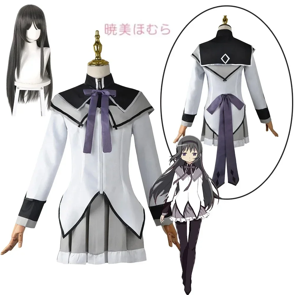 Akemi Homura Cosplay Costume Anime Puella Magi Madoka Magica Homura Akemi Cosplay Dress Wig Halloween Costumes for Women Girls