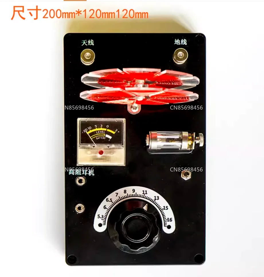 

Ore Radio Basket Flower Coil Active Ore Radio