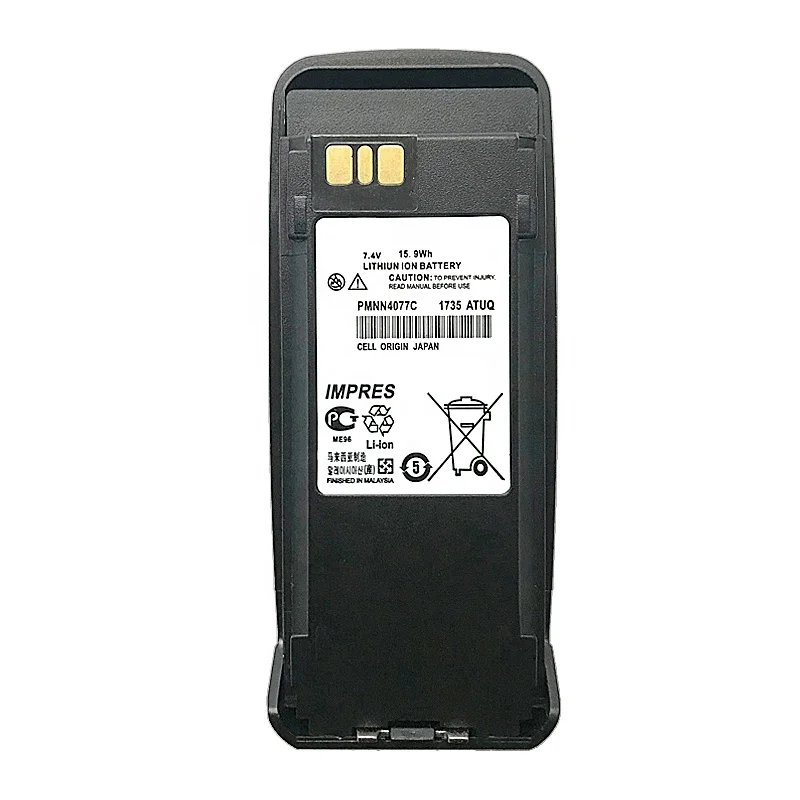 Akumulator 7.4V 2600mAh li-ion IM PMNN4077 PMNN4103 PMNN4066 dla Motorola XIR P8268 DP3401 DP3600 DP3601 P8208