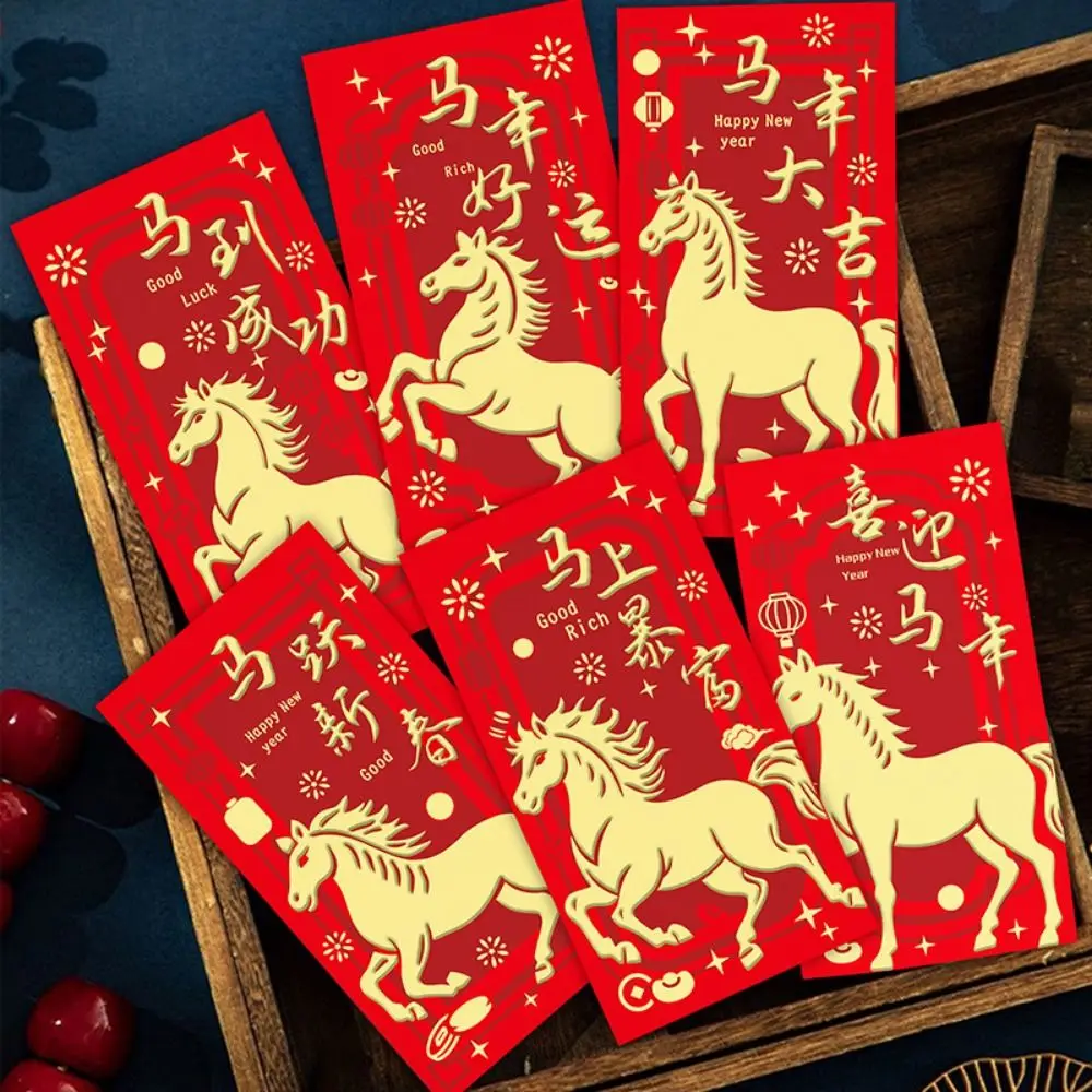 6Pcs/Set Amplop Merah Tahun Kuda 2026 Kertas Tradisional Festival Musim Semi Amplop Merah Pola Campuran Cetakan Ucapan