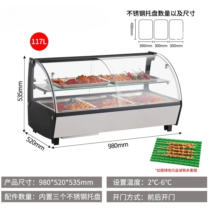 

XL Desktop Refrigerated Display Cabinet Barbecue Cold Skewers Freezer Horizontal Skewer Cabinet Refrigerated Cabinet
