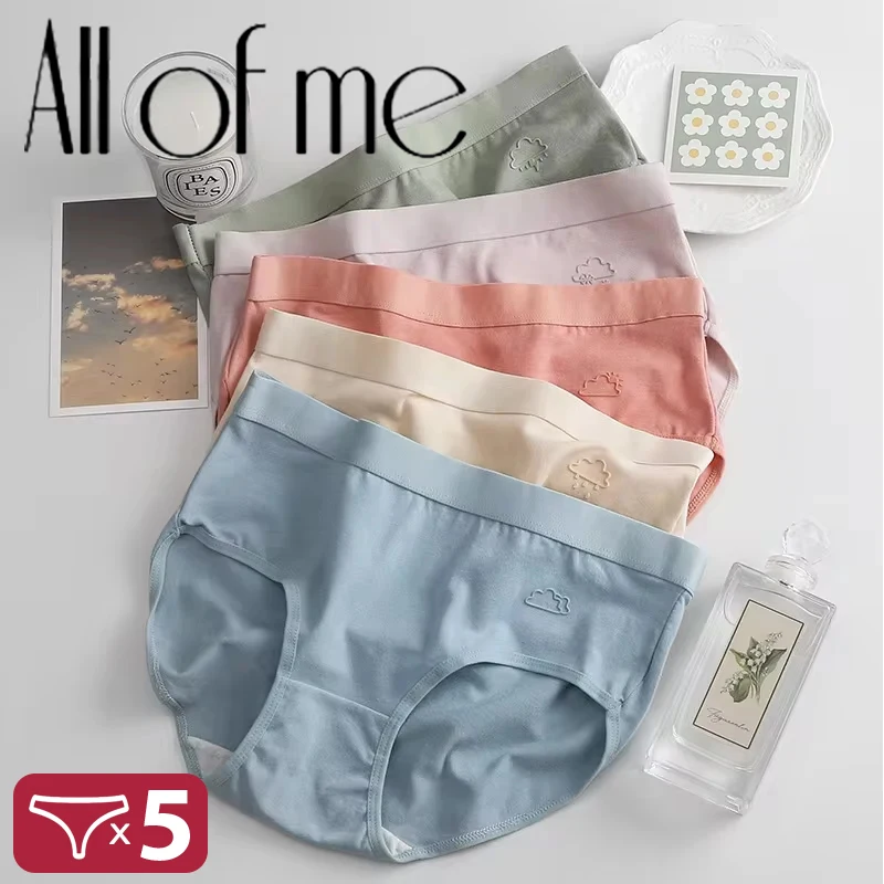 5Pcs/Set Cotton Women\'s Underwear 2024 New Panties Low Waist Tight Panty Girl Antibacterial Panty Breathable Korean Underpants