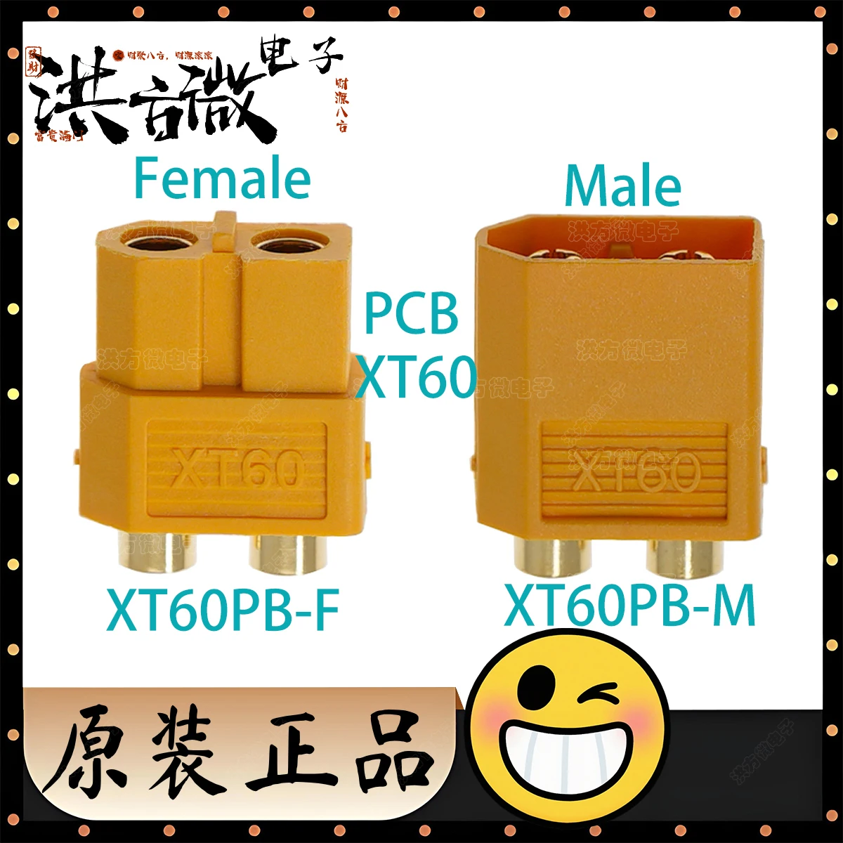 PCB XT60 NEW Original Aamss XT60PB -F -M Male Female Gold RC Lipo Battery RC Drone Car Parts Bullet for PCB XT60 Connectors plug