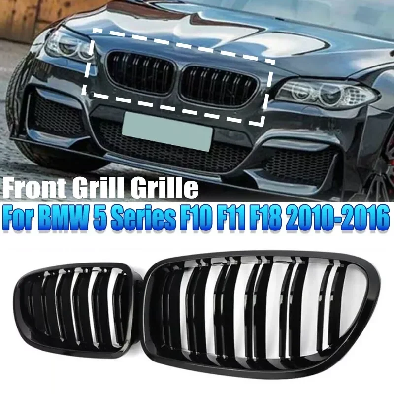 

51137261356 Карбоновый вид с двойной планкой, стиль переднего бампера, решетка почек, замена решетки для BMW F10 F18 520i 523i 525i 530i 535i 09-2016