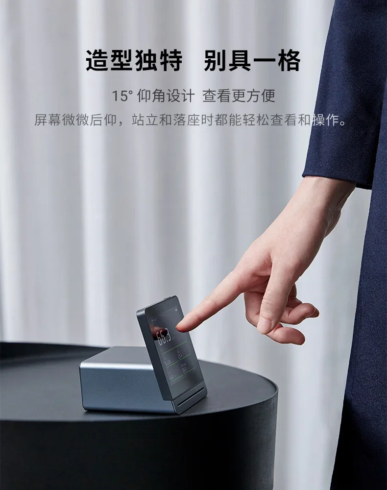 Air detector PM2.5 haze carbon dioxide gas quality portable sensor