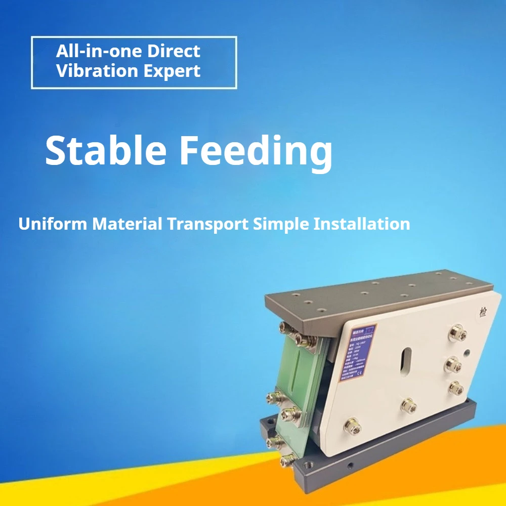 YQ-100T Linear Vibrator Feeder, Straight Vibrating Feeder for Small Light Load, Automatic Parts Feeding System