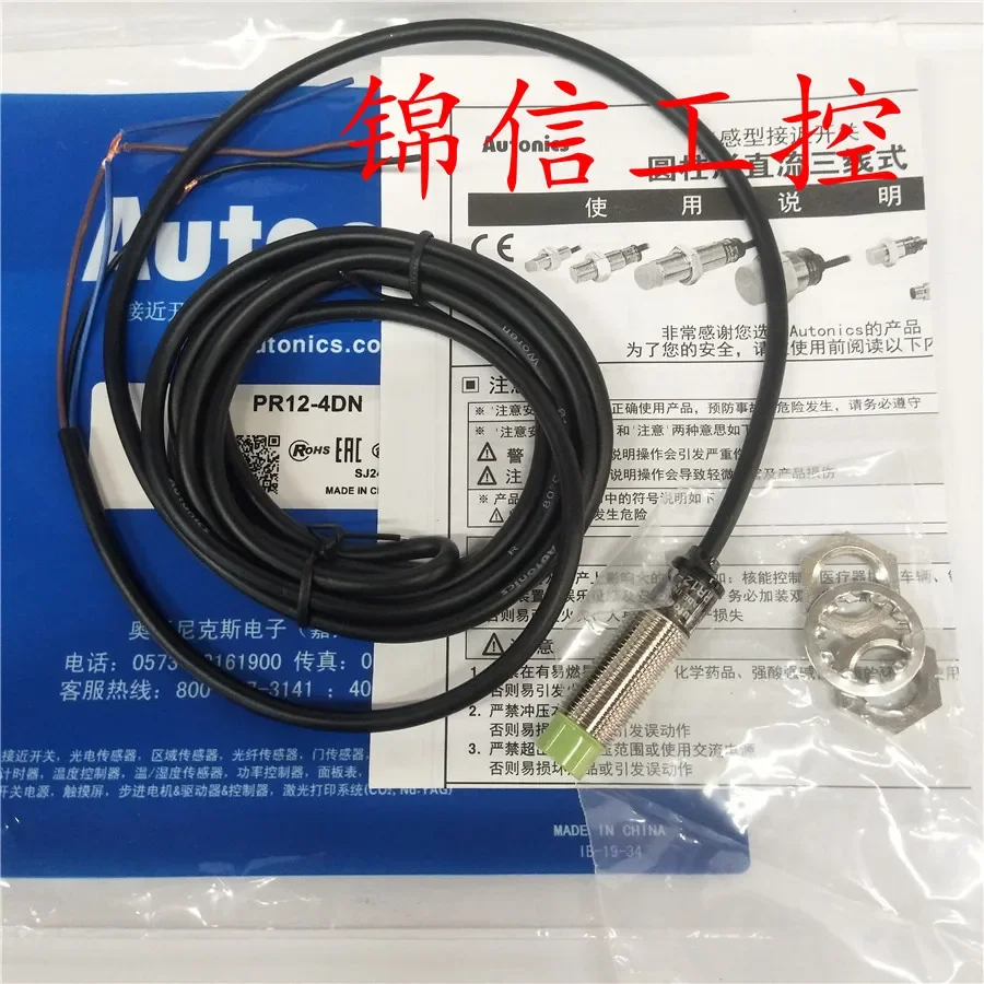 Autonics PR12-4DN2 100% nowe i oryginalne