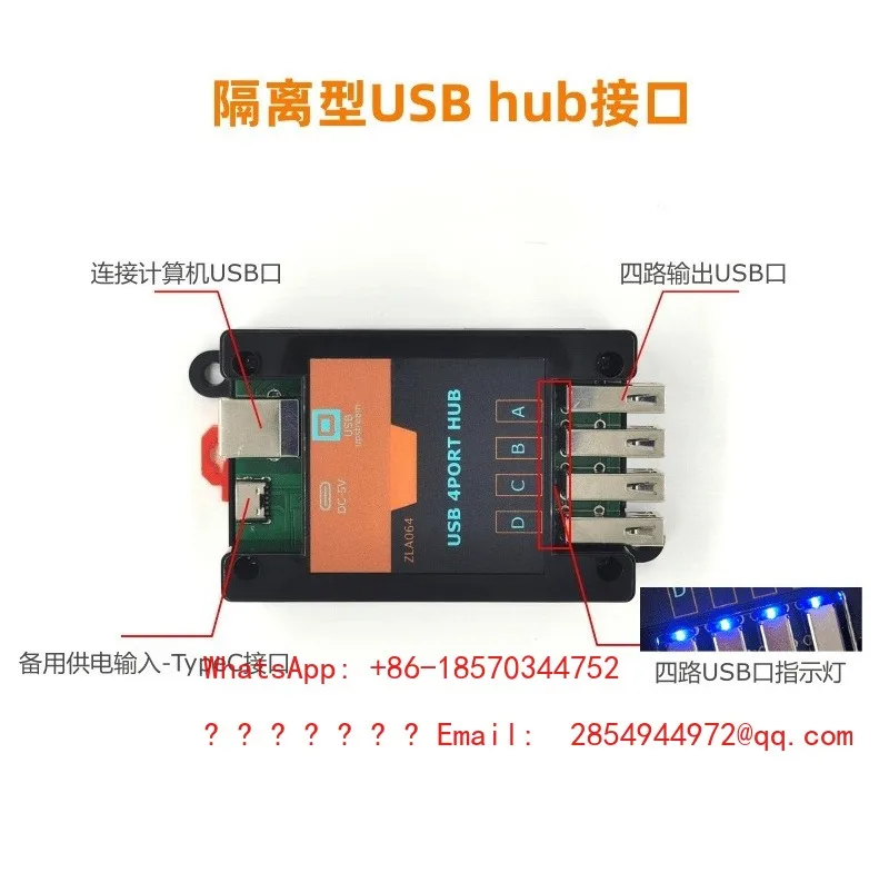 USB Isolator Quad HUB High Voltage Isolation Protection Quad Module Support External Power Supply ADUM3160 view 2