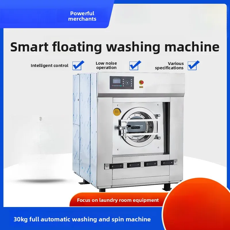 Directly Supplied By The Manufacturer: Industrial Washing 30Kg Fully Automatic Washing-Drying Machine For Hotels, Schools, And