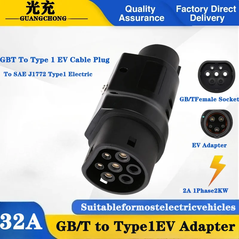 

GBT To Type 1 EV Cable Plug SAE J1772 Type1 Electric Vehicle Socket Charging Converter Adapter 32A for Car Charger