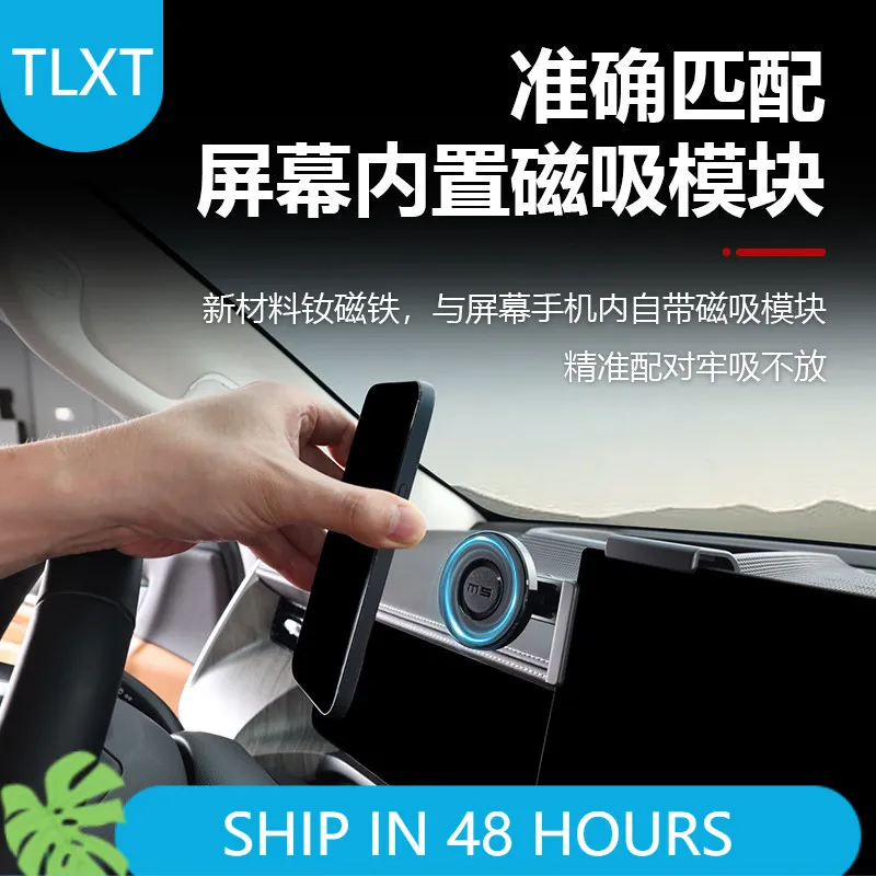 

TLXT For 2022-2026 Tank 500 Phone Mount Screen Dashboard Interior Electronics Accessories Custom Fit Replacement Storage