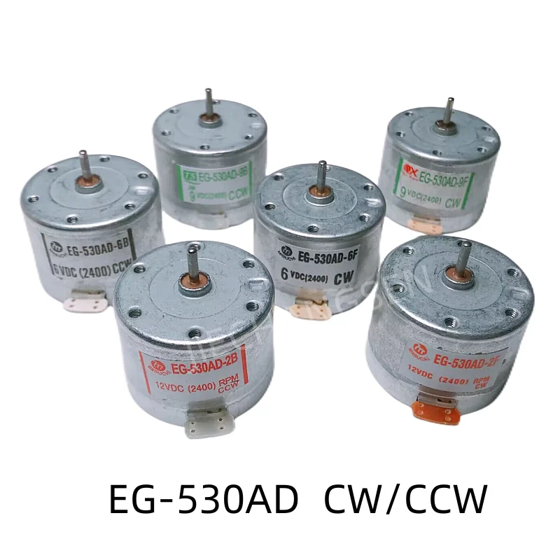 2PCS EG-530AD-9B DC 9V DC CCW 2400RPM EG530AD9B CD VCD DVD Spindle Motor (Instead of original)