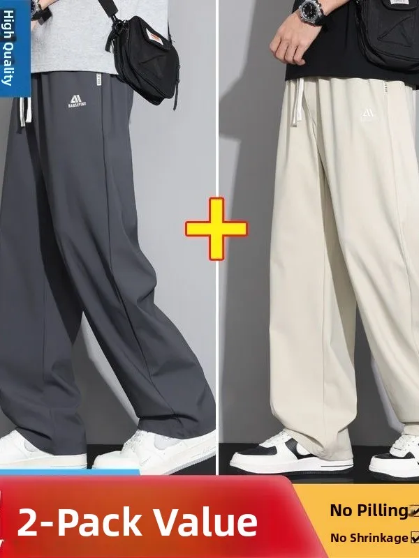 

Men's Ice Silk Casual Pants Loose Straight Leg Thin Quick Dry Drapey Wide Leg Pants Summer Comfortable Breathable Fashionable