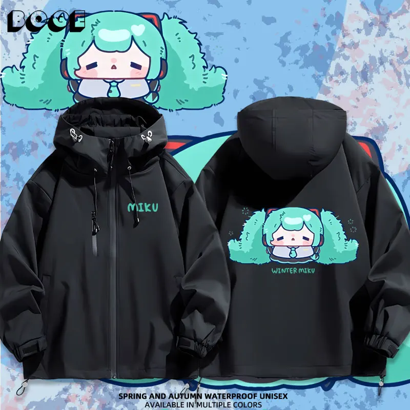 

Очаровательная куртка с длинными рукавами в стиле Мики Маэдзи, молодежная, для активного отдыха, из полиэфирного волокна, водонепроницаемая, повседневная