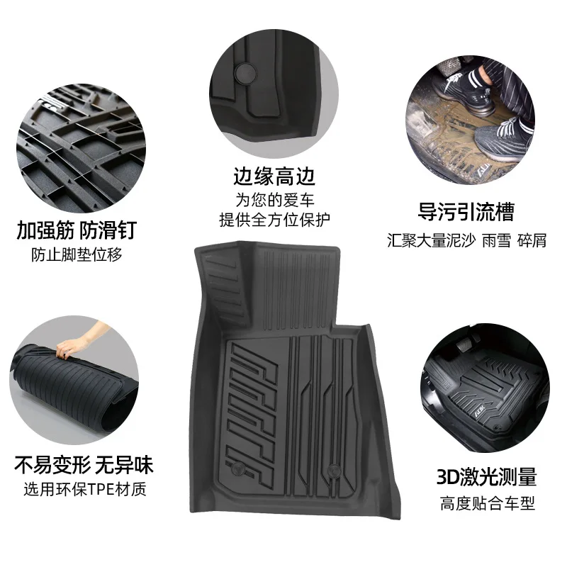 Dedicated Injection Molded Environmental Friendly TPE Health Foot Mats Surround The Interior Floor Mats