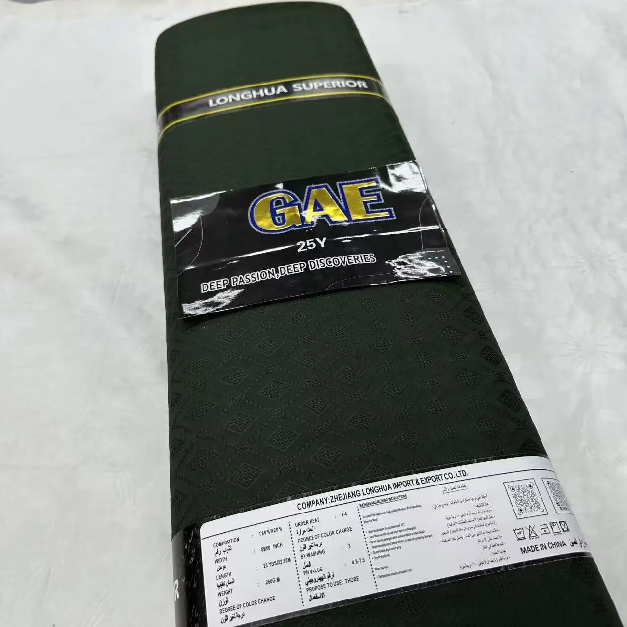 

2025 Высокое качество T/R Мужская кружевная ткань 5 ярдов Новый дизайн Африканская одежда Senator Мужской костюм Материал Нигерийская мужская ткань для платьев