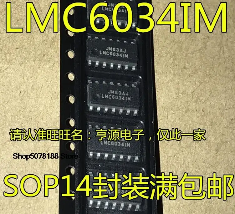 

10 шт. LMC6034 LMC6034IMX LMC6034IM SOP-16 оригинальная новая быстрая доставка