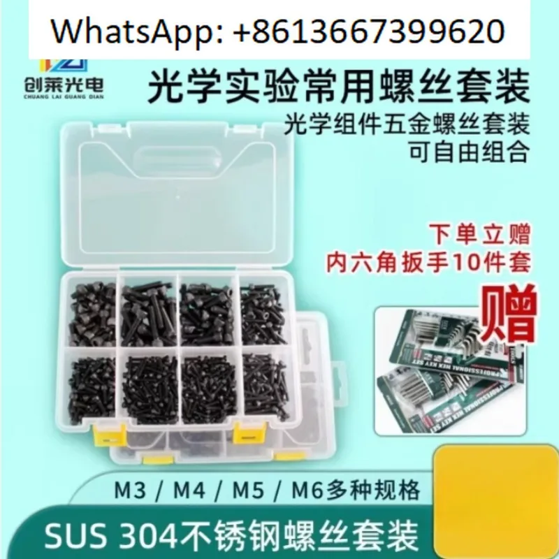 

Optical laboratory stainless steel SUS304 screw top screw set aluminum breadboard special scr-ew M3/M4/M6 scr-ew set
