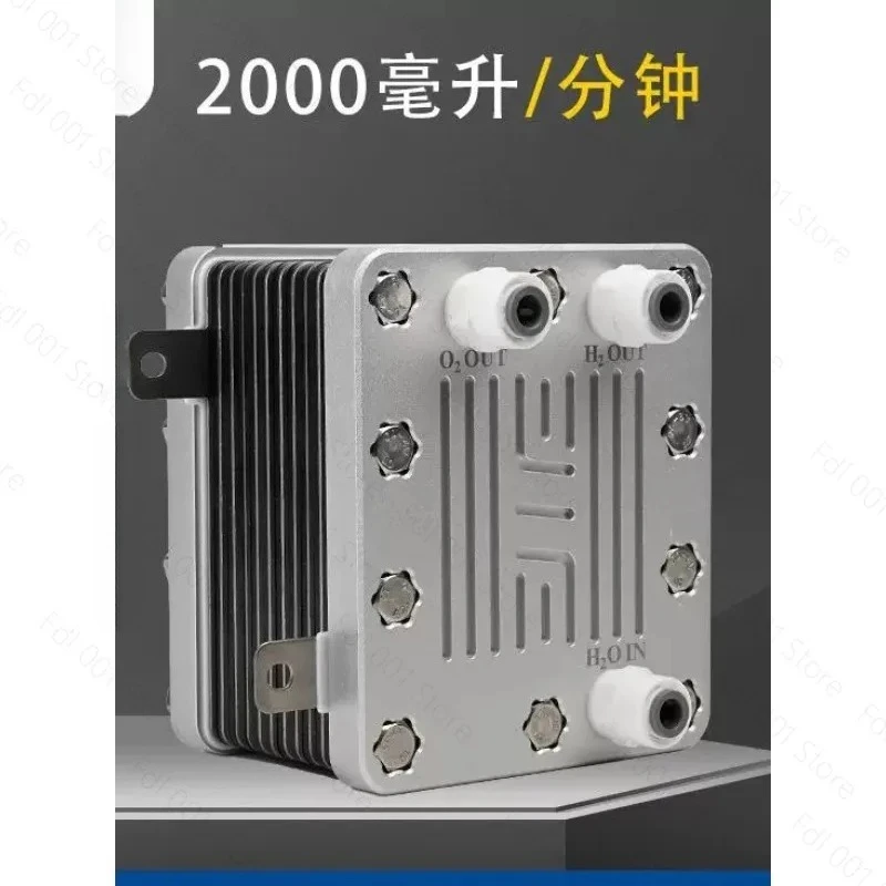H800ml PEM Pure‑Water Electrolyzer Core Component for Hydrogen Generator Agriculture Aquaculture Hydrogen Production Equipment