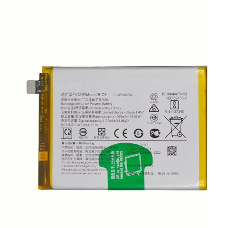 New 4100mAh B-O6 B-06 Phone Battery For Vivo V20 SE V20se V2022 V2023