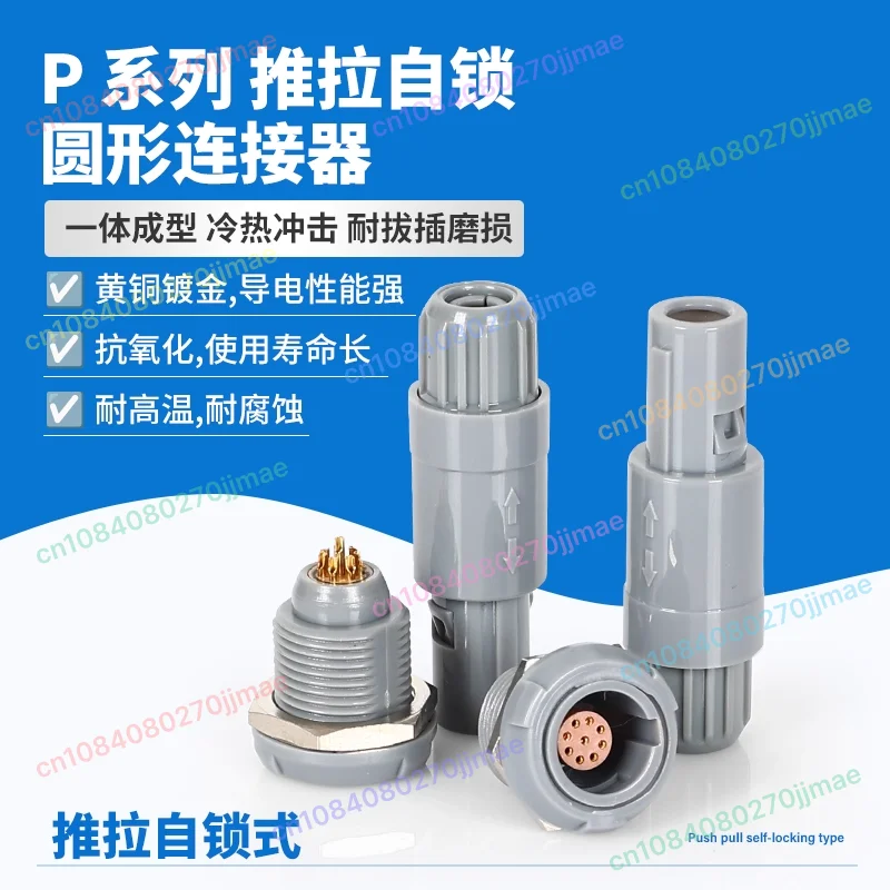 

1P Receptacle PAG Plug PKG Connector Servo 6 Pin 4 Pin Aviation Compatible Remo LEMO Industrial Medical Plastic