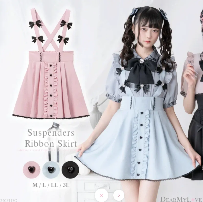 Japanese Mine Style Diamond Bow Lace Splicing Ruffles Heart Button High Waist A-line Sweet Cute Lolita Suspender Skirt For Women