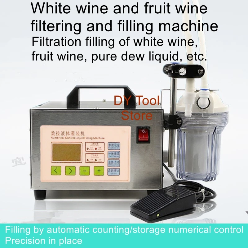 

Food grade stainless steel Baijiu wine truffle machine and other beverage condiment filter canning machine