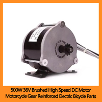 500W 36V Brushed High Speed DC Motor Brushed Motorcycle Rare Earth Motor MY1018E-D Gear Reinforced Electric Bicycle Parts