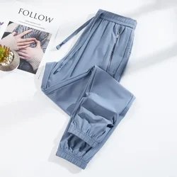 Summer Silk Ice Pants Unisex Gym High Stretch Quick-drying Yoga Pants Multicolor Casual Running Training Drawstring Sports Pants