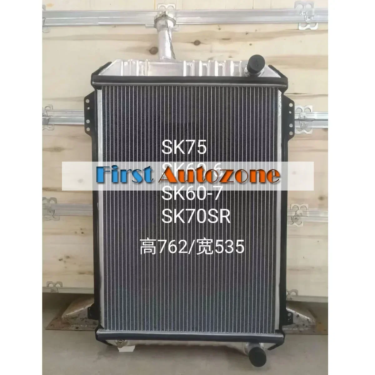 

Water Tank Radiator For Kobelco Excavator SK75 SK60-6 SK60-7 SK70SR