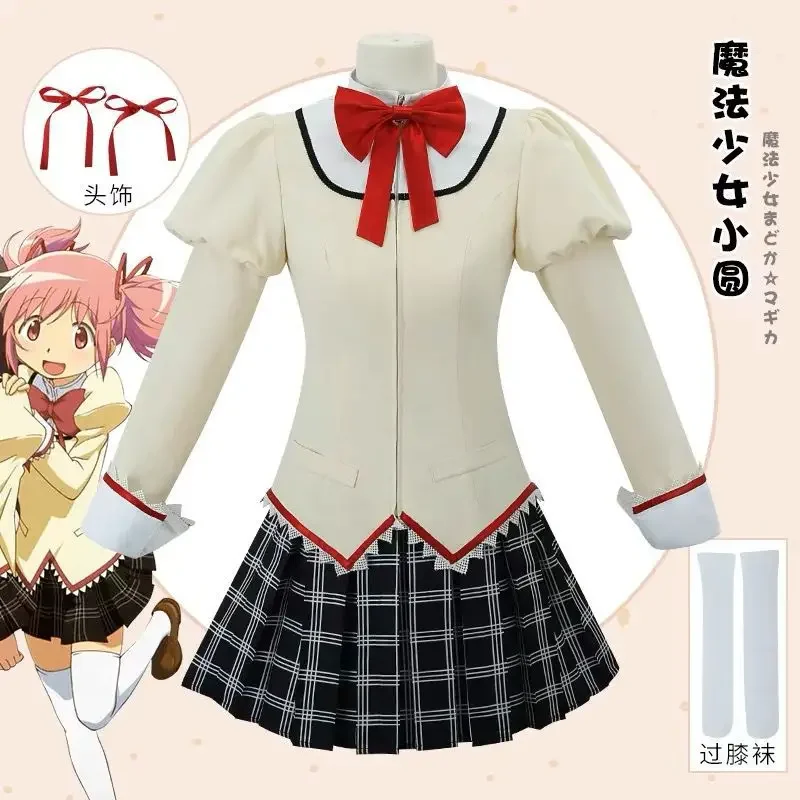 Kaname-Disfraz de Madoka Akemi Homura, uniforme escolar, Puella Magi Madoka mágica, Anime para adultos, Disfraces de Halloween, juego para mujer