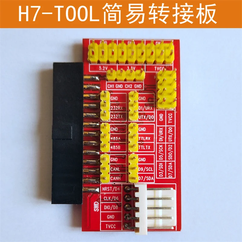 H7-TOOL Simple Adapter Board, without BNC Socket