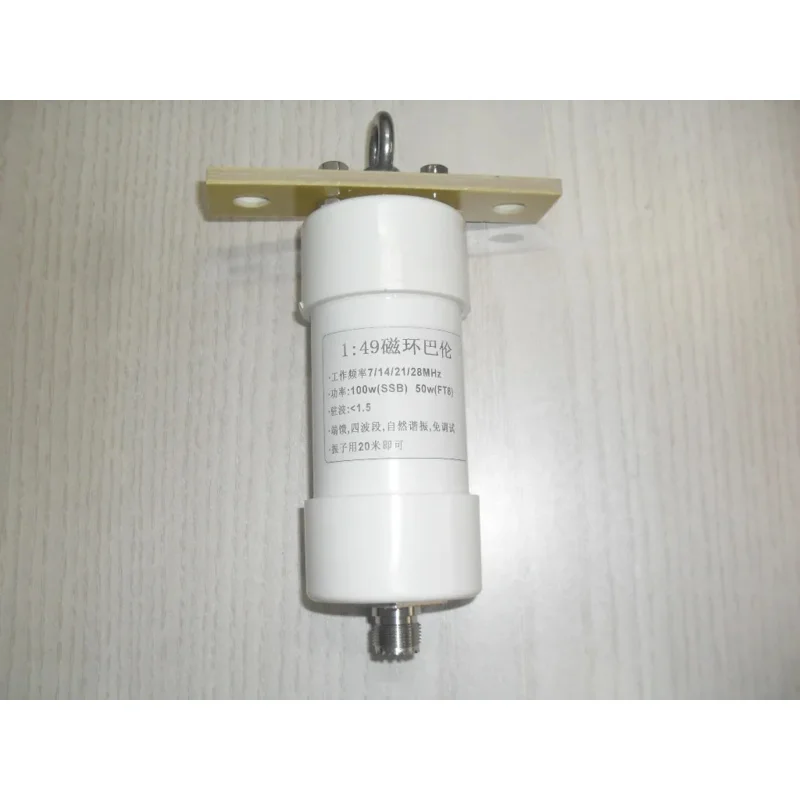 Balun 1:49 Long-term Balun 1-49 End-fed 1:49 Short-wave Balun Natural Resonance Free Adjustment 100w