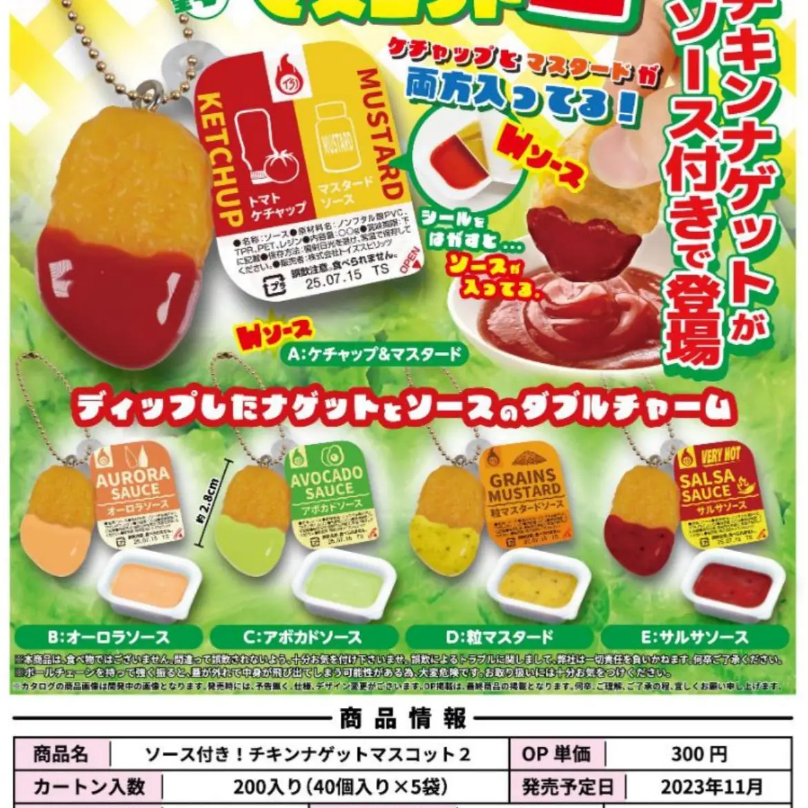 Cápsula de Gashapon de Japón para juguetes, colgantes de pepitas de pollo, la segunda bolsa de comida de salsa de bala