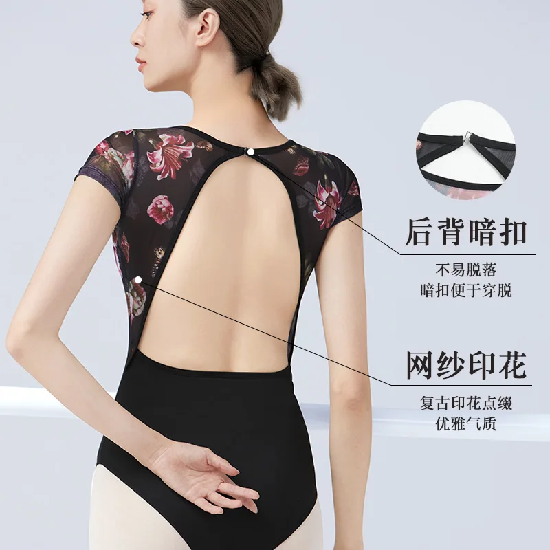 Dance practice suit, female Chinese dance adult elegant temperament, mesh printed jumpsuit, classical dance suit, body suit