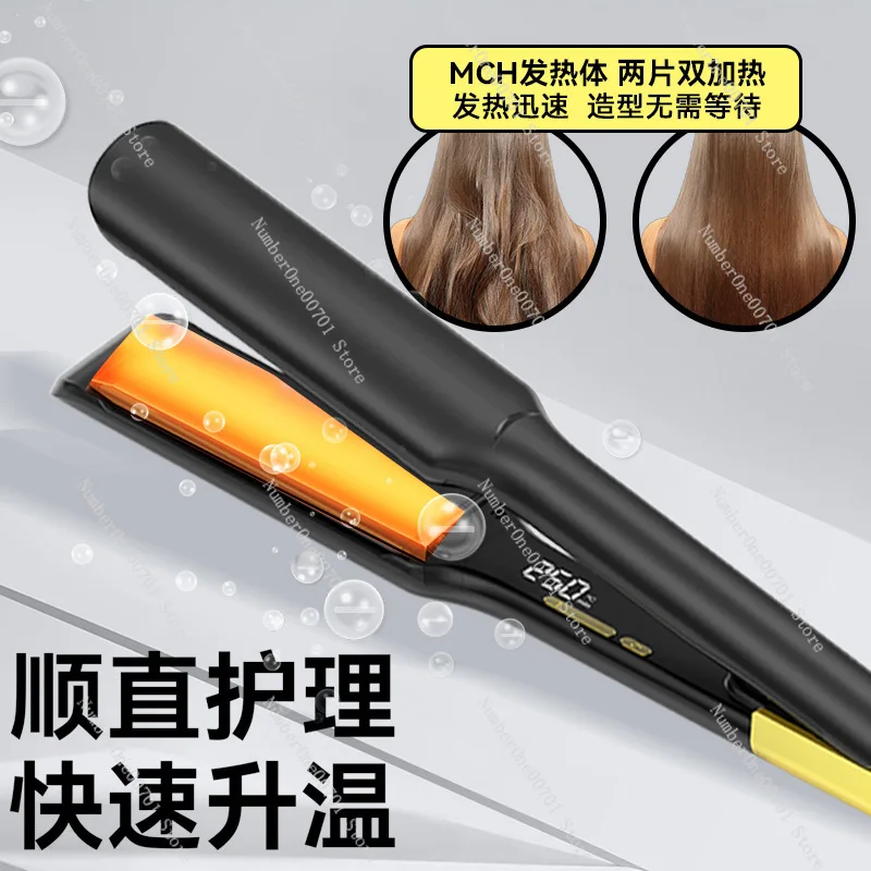 

Wide Plate Hair Straightener Dual-use Straightening and Curling Salon Hair Straightener High Temperature Hair Straightener