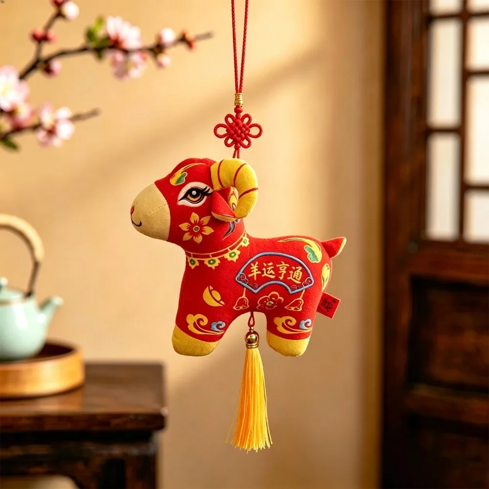 Soft 12/20cm Plush Pendant Soft New Year Theme Zodiac Mascot Pendant Year of The Sheep Sheep Doll New Year