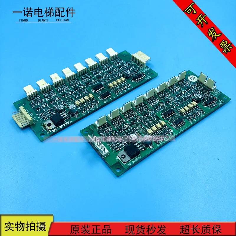 

Elevator car communication expansion board/OPB-2000SPA REV 1.1 original stock for sale