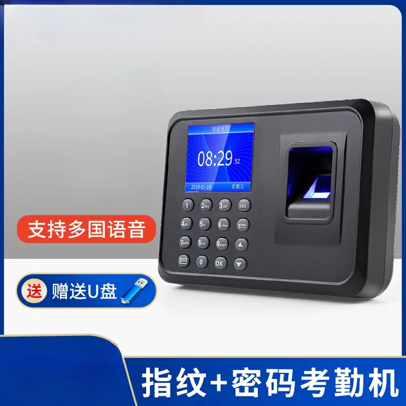 

Attendance Machine Fingerprint Recognition Can Be Cross-day Scheduling Staff To and From The Clock Machine