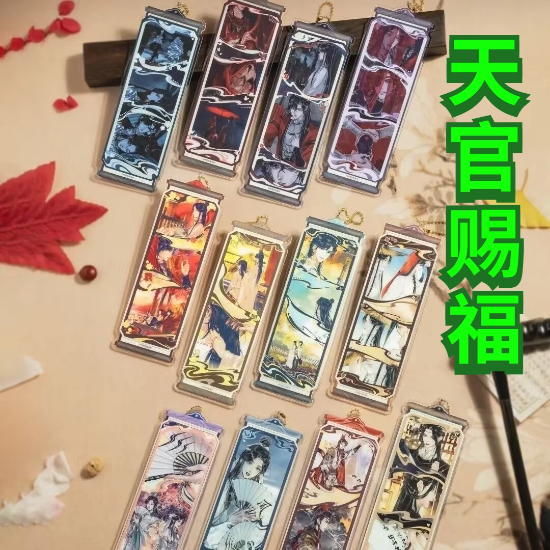 Tian Guan blesses the latest acrylic bookmark pendant in the surrounding area to give to friends, 'Thank Lian, Flower City'