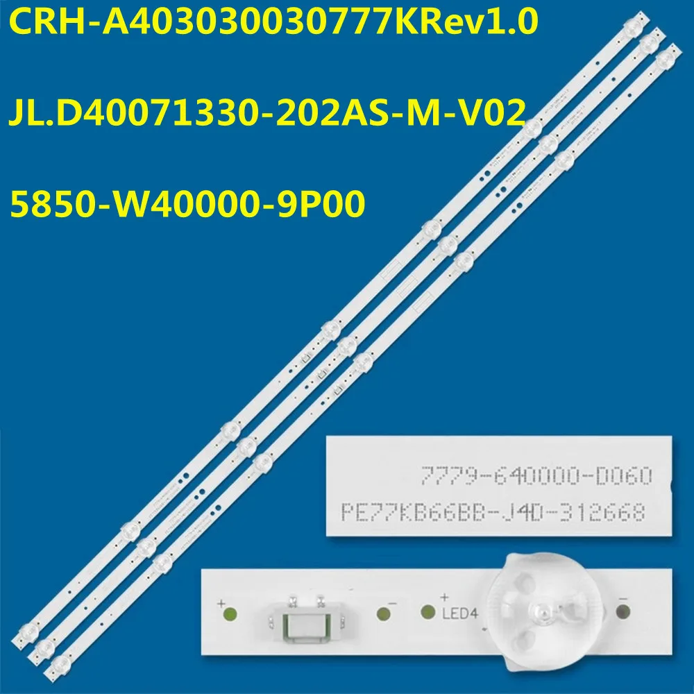 

Светодиодная лента 7 ламп для CRH-A403030030777KRev1.0 5850-W40000-9P10 43MK-W40000-Y9P10 40K5C 40K5D 40E361S 40E381S 40E382W V400HJ6-MD1