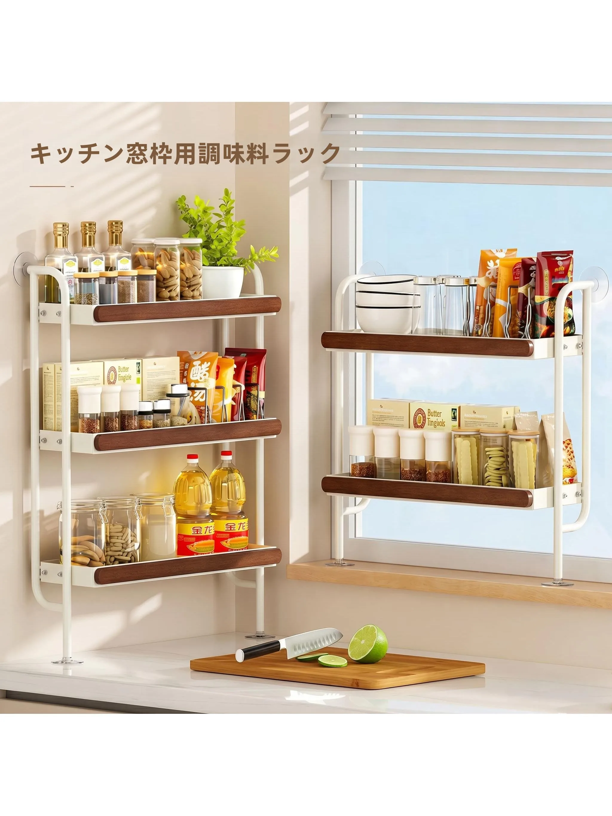 kitchen-windowledge-spice-storage-rack-home-wall-mounted-integrated-multi-layer-narrow-new-style-desktop-organizer-shelf