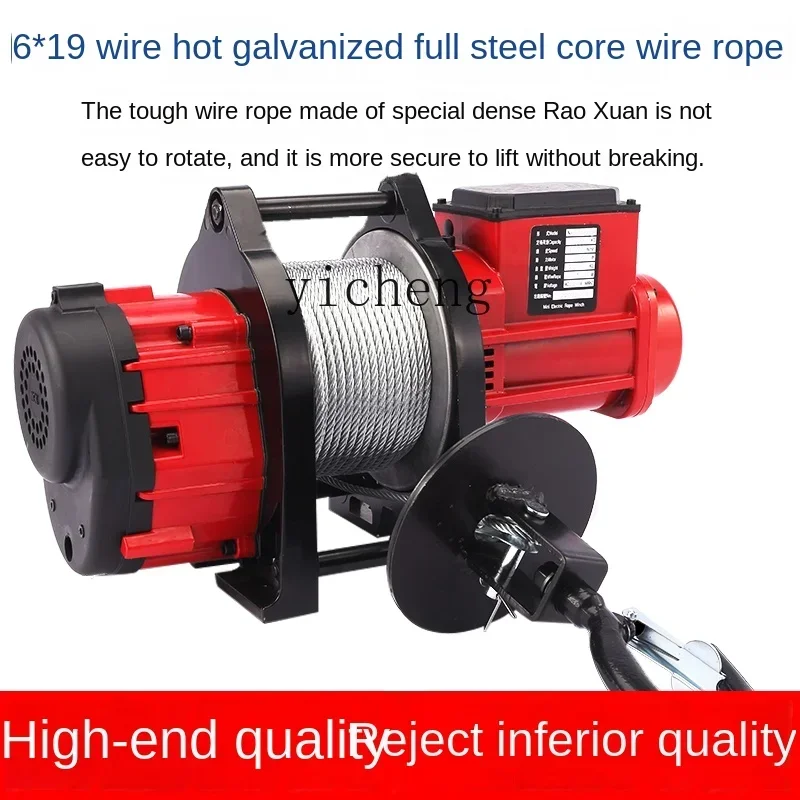 

TQH brushless adjustable speed variable frequency brushless hoist 220V household crane electric hoist small lift traction